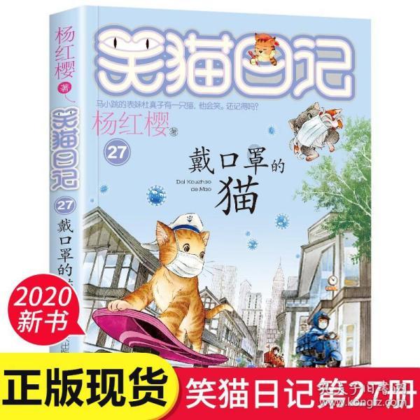 动漫人物吃东西
