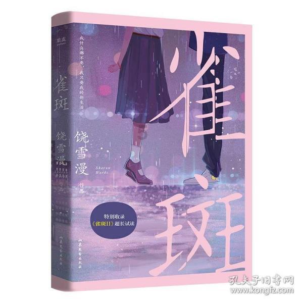 救援木偶女孩